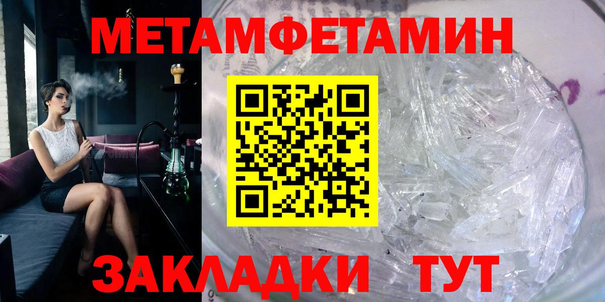 Амфетамин 98%  АМФЕТАМИН  Кушва  Вход с VPN 