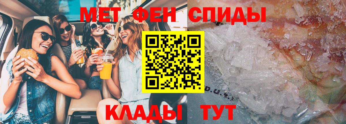 АМФЕТАМИН Premium Кушва
