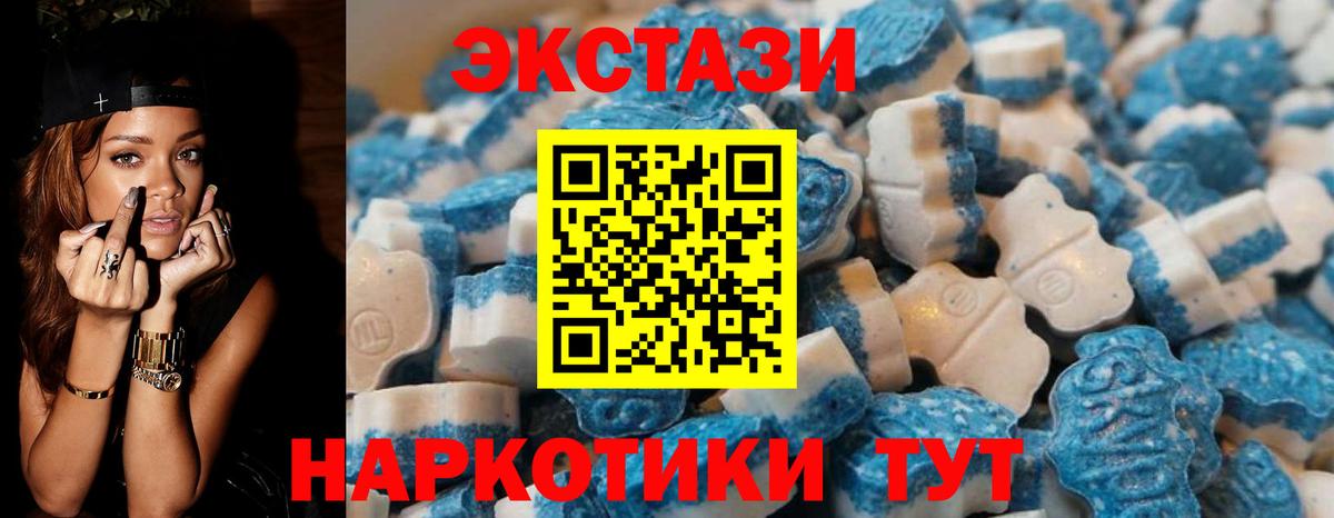 ЭКСТАЗИ Cube  Вход с VPN  ЭКСТАЗИ  Кушва 