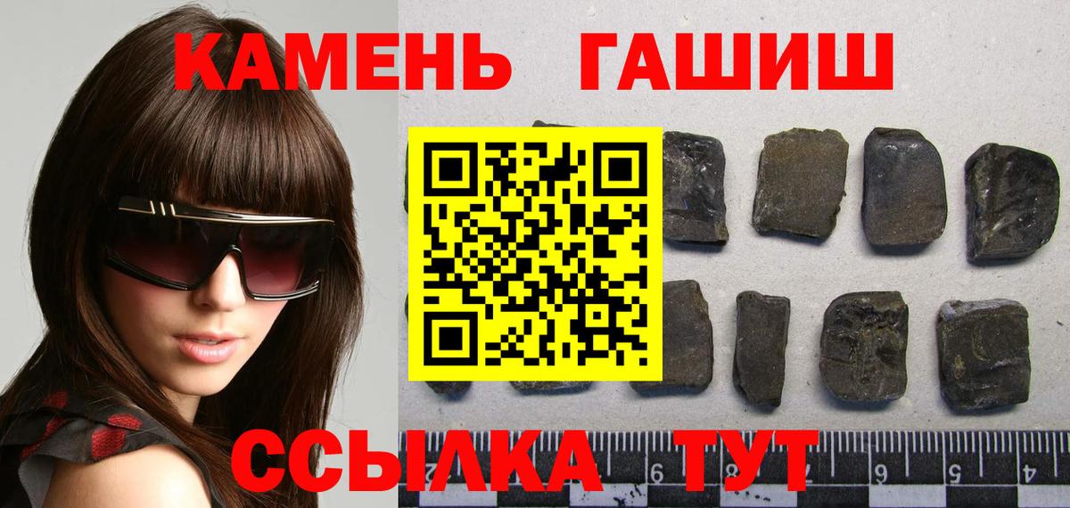 Гашиш гарик  Вход с VPN  Кушва  ГАШ 40% ТГК 