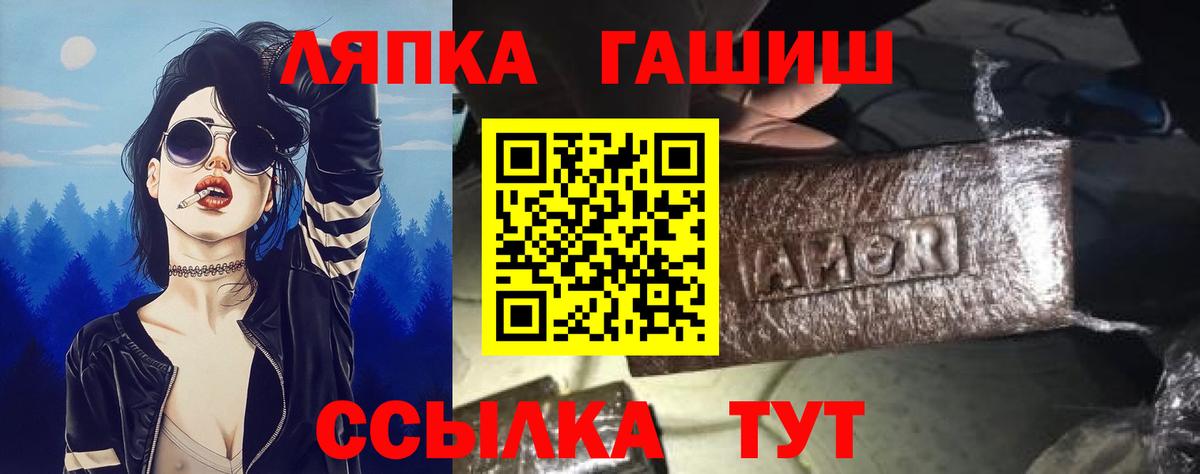 ГАШИШ Cannabis Кушва