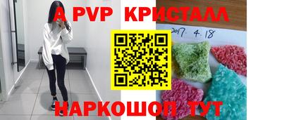 спиды Ипатово