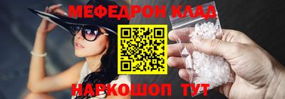 спиды Ипатово