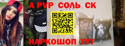 скорость mdpv Изобильный