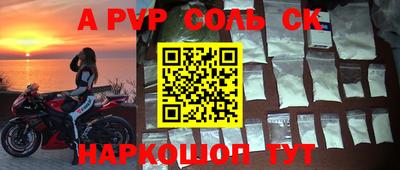 скорость mdpv Изобильный