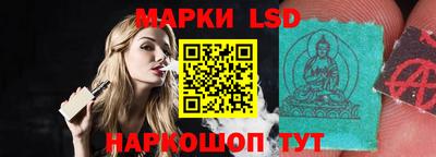 спиды Ипатово