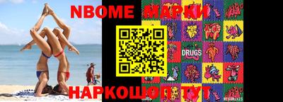 спиды Ипатово