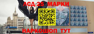 спиды Ипатово