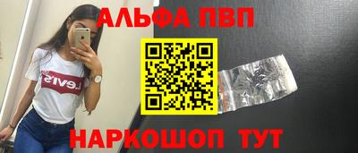 гашишное масло Ирбит