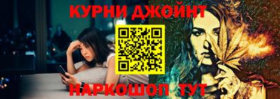 гашишное масло Ирбит