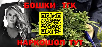 гашишное масло Ирбит