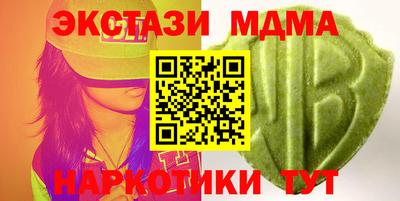 гашишное масло Ирбит