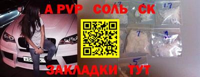 скорость mdpv Изобильный