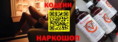 спиды Ипатово