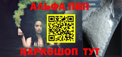 спиды Ипатово