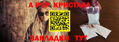 спиды Ипатово