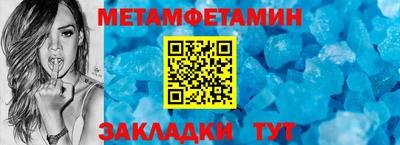 спиды Ипатово