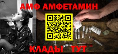 спиды Ипатово