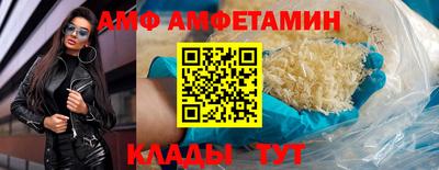 спиды Ипатово