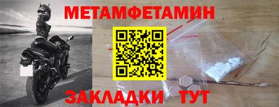 спиды Ипатово