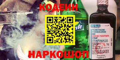 спиды Ипатово