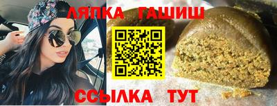 гашишное масло Ирбит