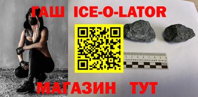 гашишное масло Ирбит