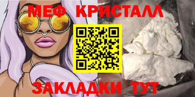 спиды Ипатово