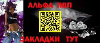 спиды Ипатово