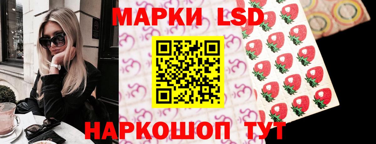 Лсд 25 экстази ecstasy  Лсд 25 экстази кислота  Кушва  blacksprut ТОР  Вход с VPN 