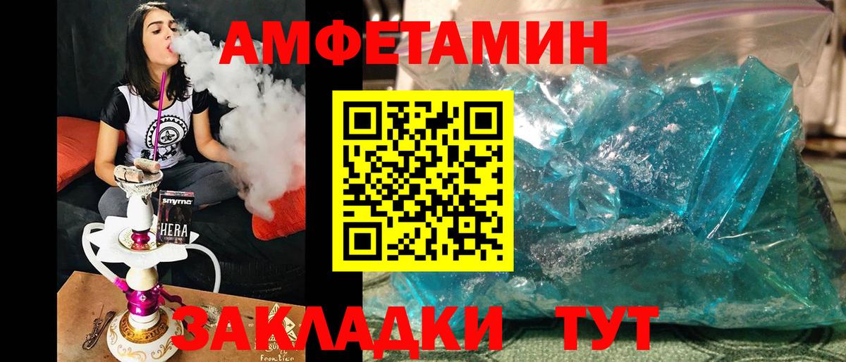 Кушва  Метамфетамин пудра  Вход с VPN 