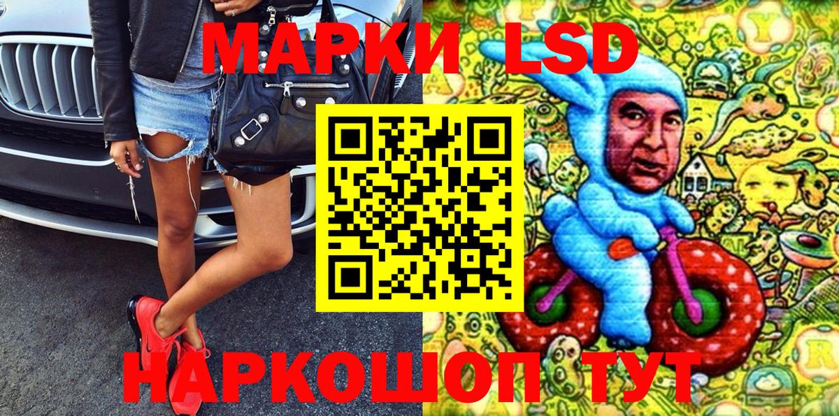 Марки NBOMe  Вход с VPN  Кушва  Марки 25I-NBOMe 1,5мг  Марки 25I-NBOMe 1,5мг 