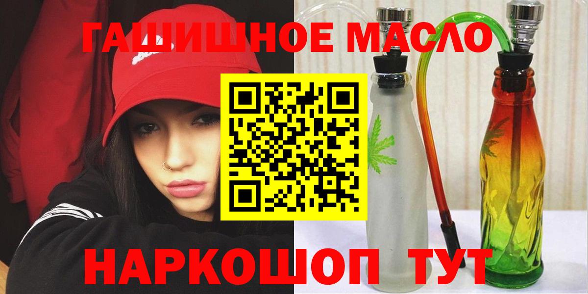 ТГК жижа  Дистиллят ТГК вейп с тгк  Вход с VPN  Кушва 