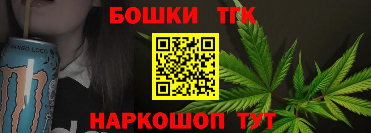 Каннабис SATIVA & INDICA  Канабис Amnesia  Бошки Шишки AK-47  Кушва  Вход с VPN  Шишки марихуана план 